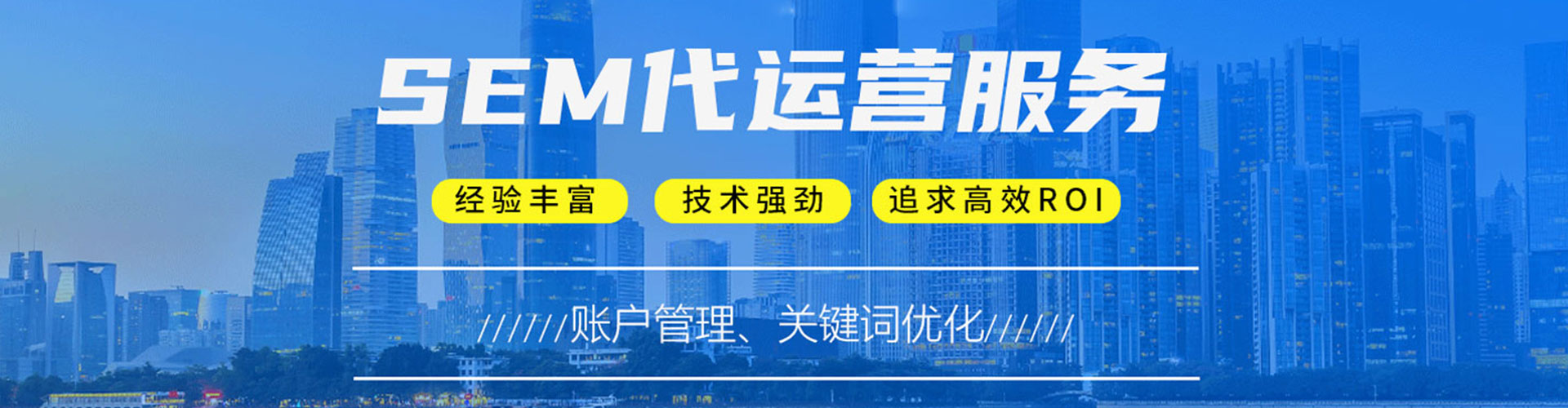 汤旺百度广告竞价