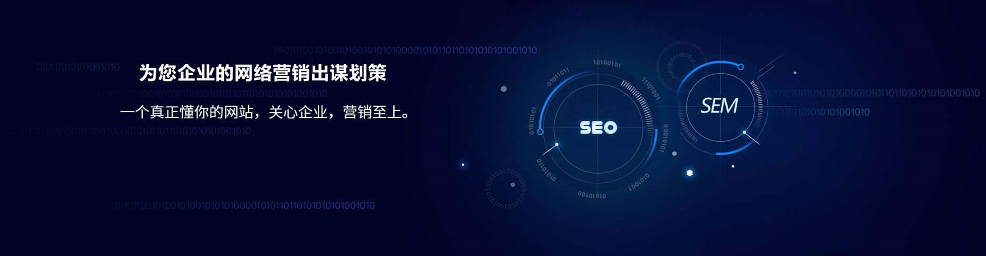 汤旺百度开户高返点